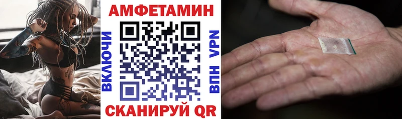 МЕГА сайт  Майкоп  Амфетамин Розовый  цены наркотик 