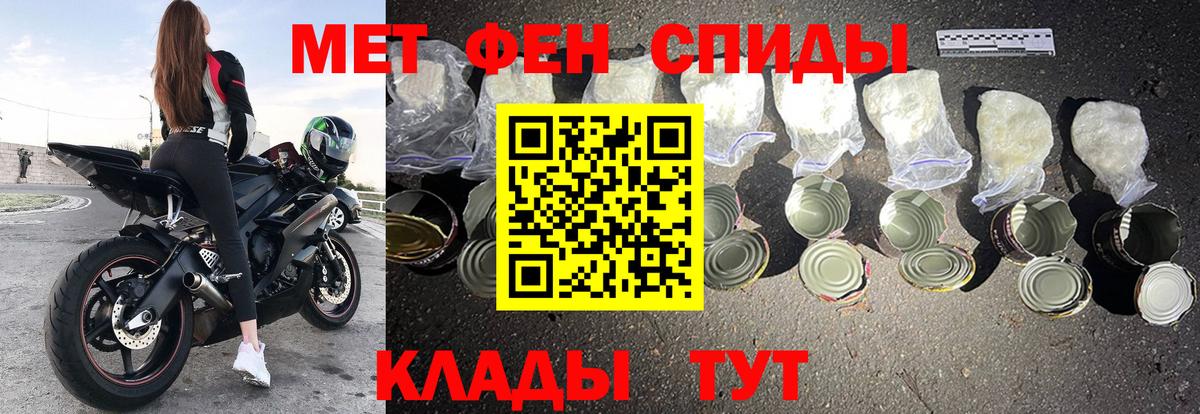 АМФ Premium Майкоп