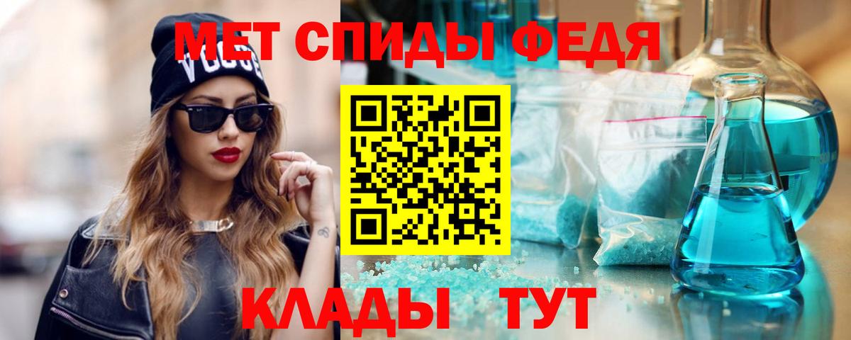 Amphetamine VHQ  Амфетамин  Майкоп 