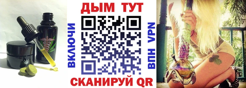 Печенье с ТГК конопля Майкоп
