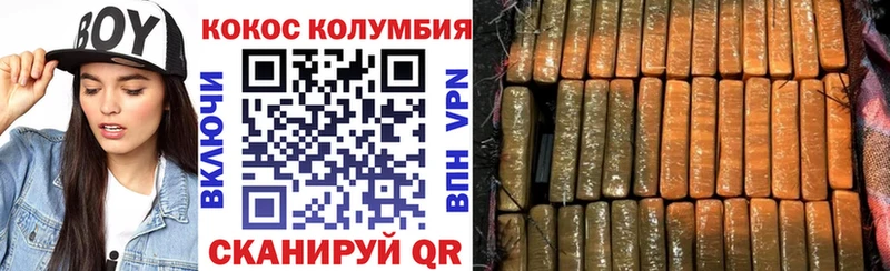 КОКАИН Перу  Майкоп 
