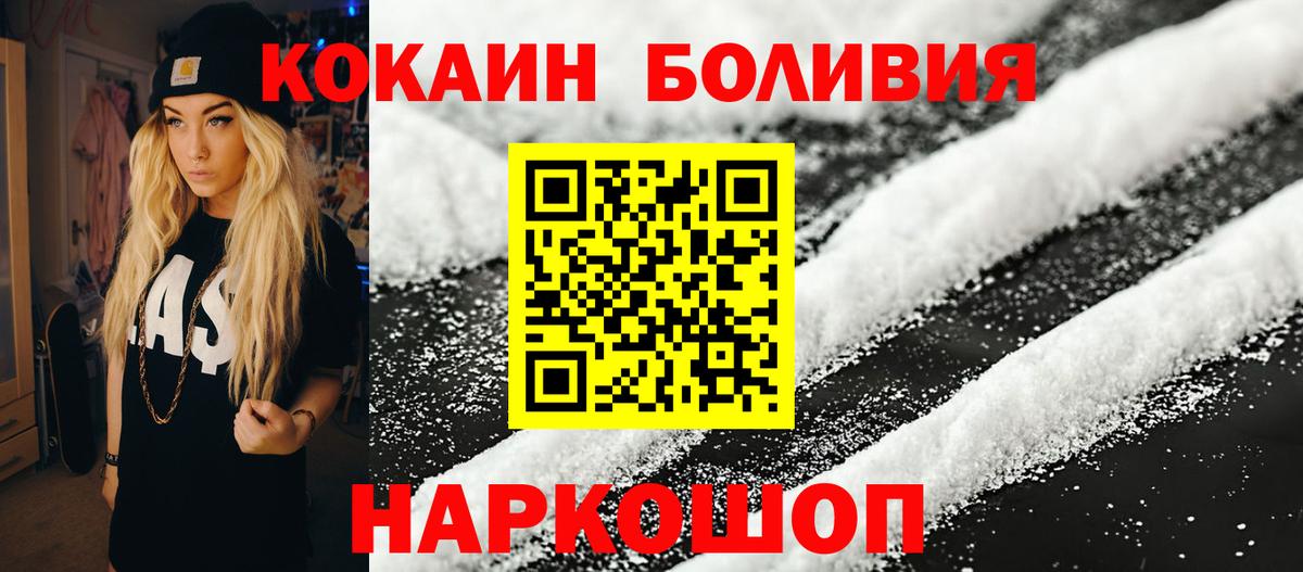 Кокаин 98%  Майкоп  Кокаин VHQ 