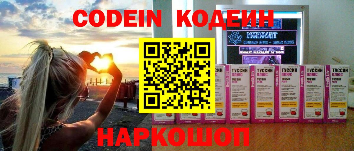 Мефедрон Майкоп