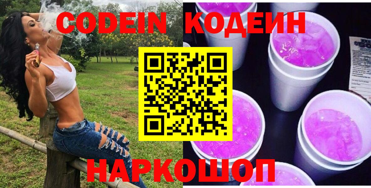 МЕФ кристаллы  Майкоп  ГАШ  Вход с VPN  Меф  Cocaine 