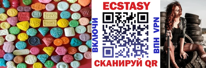 KRAKEN вход Майкоп Экстази 99%