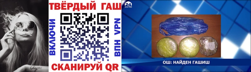 Гашиш Изолятор Майкоп