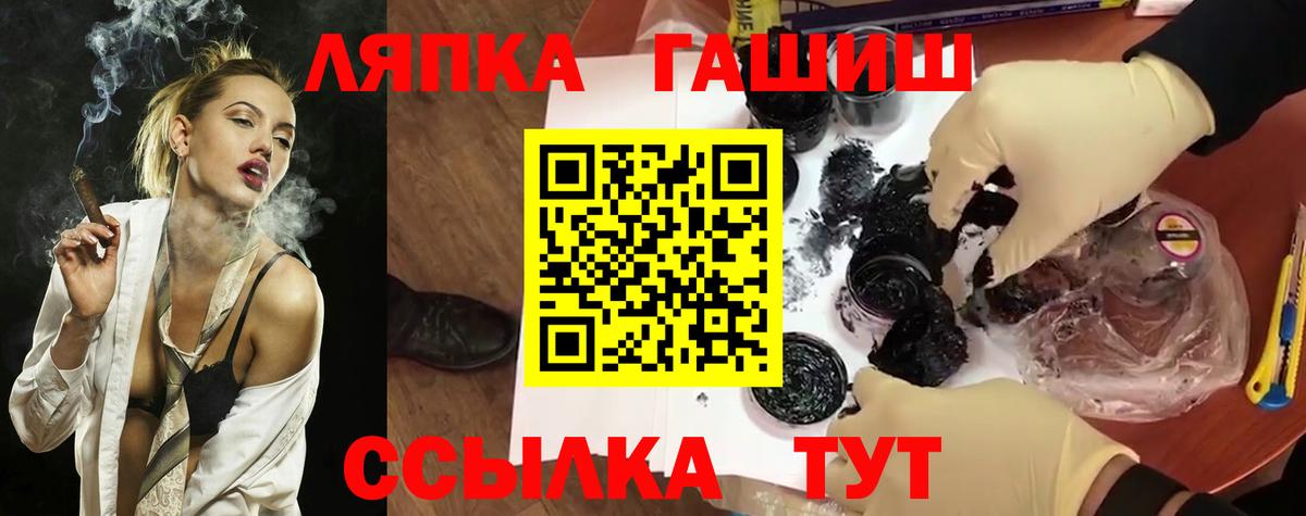 наркошоп  ГАШИШ гарик  Майкоп  ГАШ 40% ТГК  Гашиш 