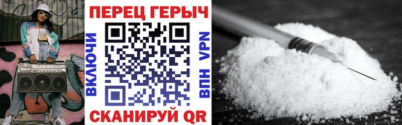 Героин Heroin  что такое   Майкоп 