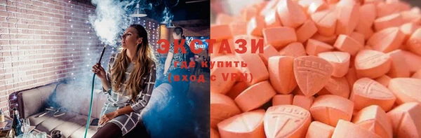 марки lsd Нефтегорск