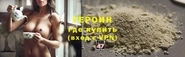 винт Нефтекумск