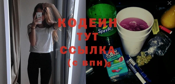 винт Нефтекумск