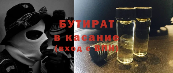 винт Нефтекумск