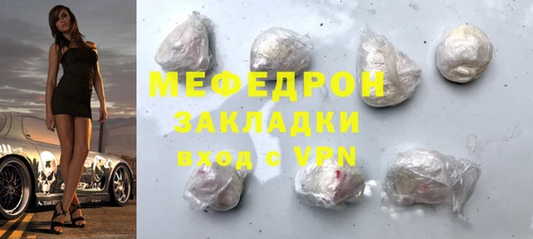 марки lsd Нефтегорск
