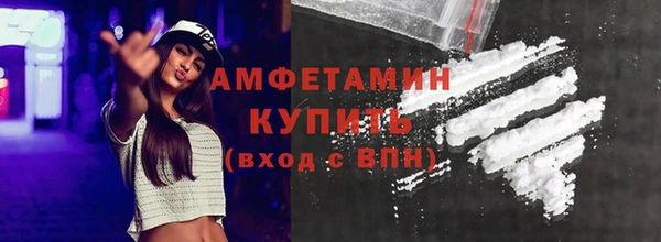 марки lsd Нефтегорск