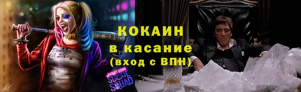 винт Нефтекумск
