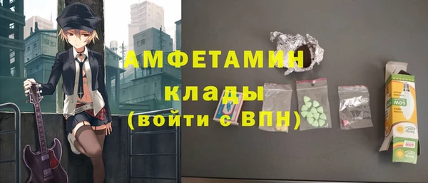 марки lsd Нефтегорск
