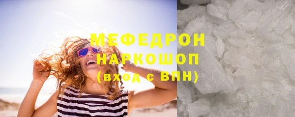 винт Нефтекумск