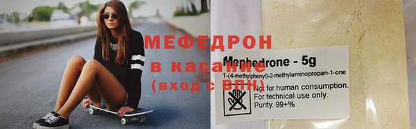 винт Нефтекумск