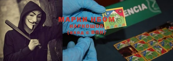 марки lsd Нефтегорск