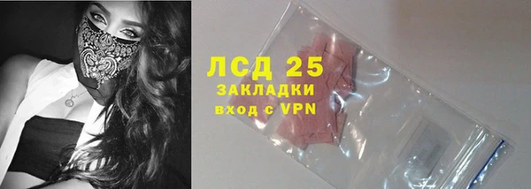 марки lsd Нефтегорск