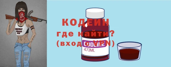 марки lsd Нефтегорск