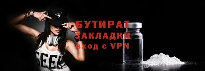 винт Нефтекумск