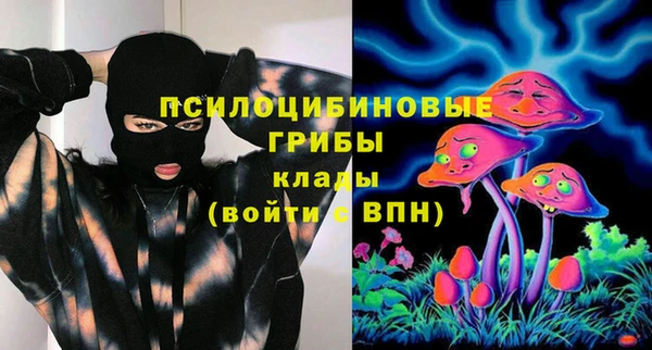 марки lsd Нефтегорск