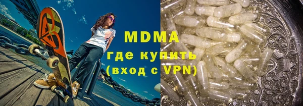 мескалин Беслан