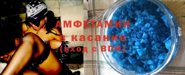 винт Нефтекумск