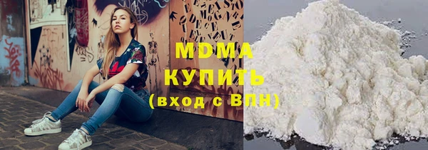 марки lsd Нефтегорск