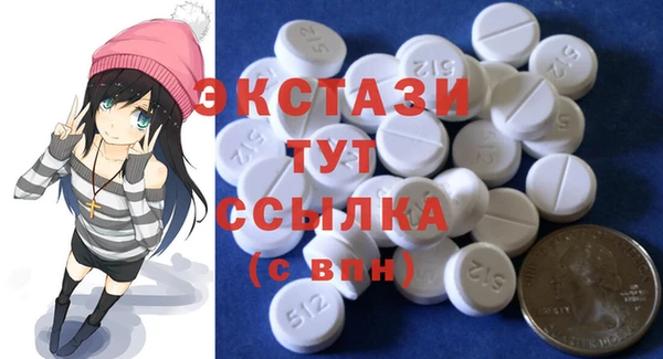марки lsd Нефтегорск