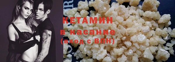 винт Нефтекумск