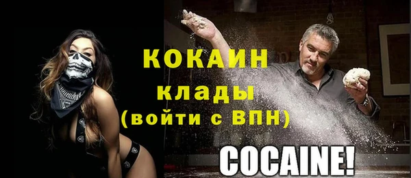 эйфоретик Надым