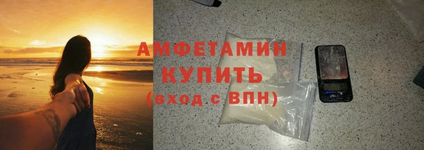 скорость mdpv Бикин