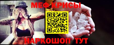 mdma Комсомольск-на-Амуре