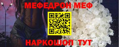 MESCALINE Гагарин