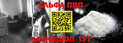 мяу мяу кристалл Канаш