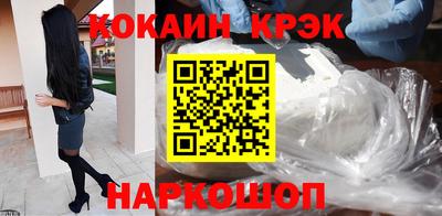 кокаин VHQ Гай