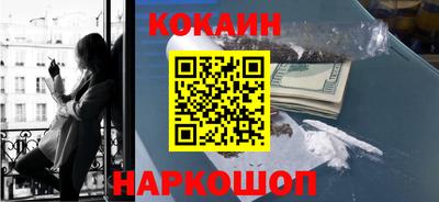 кокаин VHQ Гай