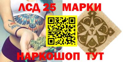 мяу мяу кристалл Канаш