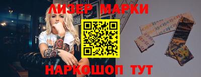 MESCALINE Гагарин