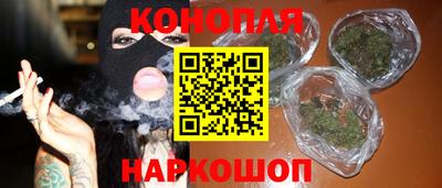 мяу мяу кристалл Канаш