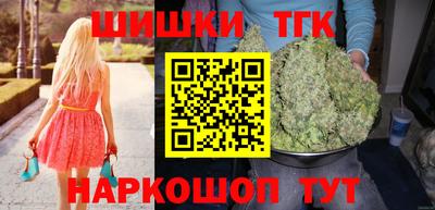 мяу мяу кристалл Канаш