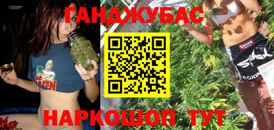 мяу мяу кристалл Канаш