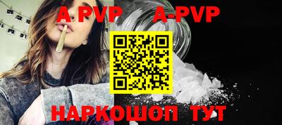 мяу мяу кристалл Канаш