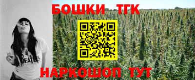 мяу мяу кристалл Канаш