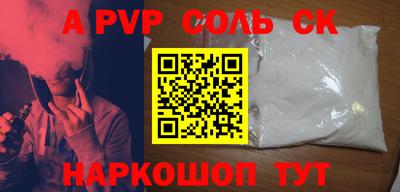 герыч Коммунар
