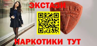 мяу мяу кристалл Канаш