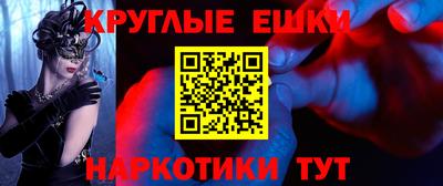 прущая мука Кандалакша