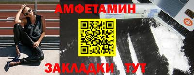 мяу мяу кристалл Канаш